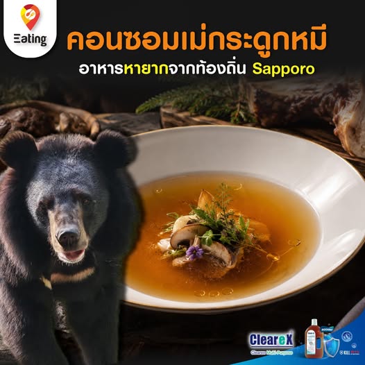 Eating Photo