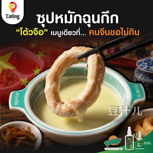 Eating Photo