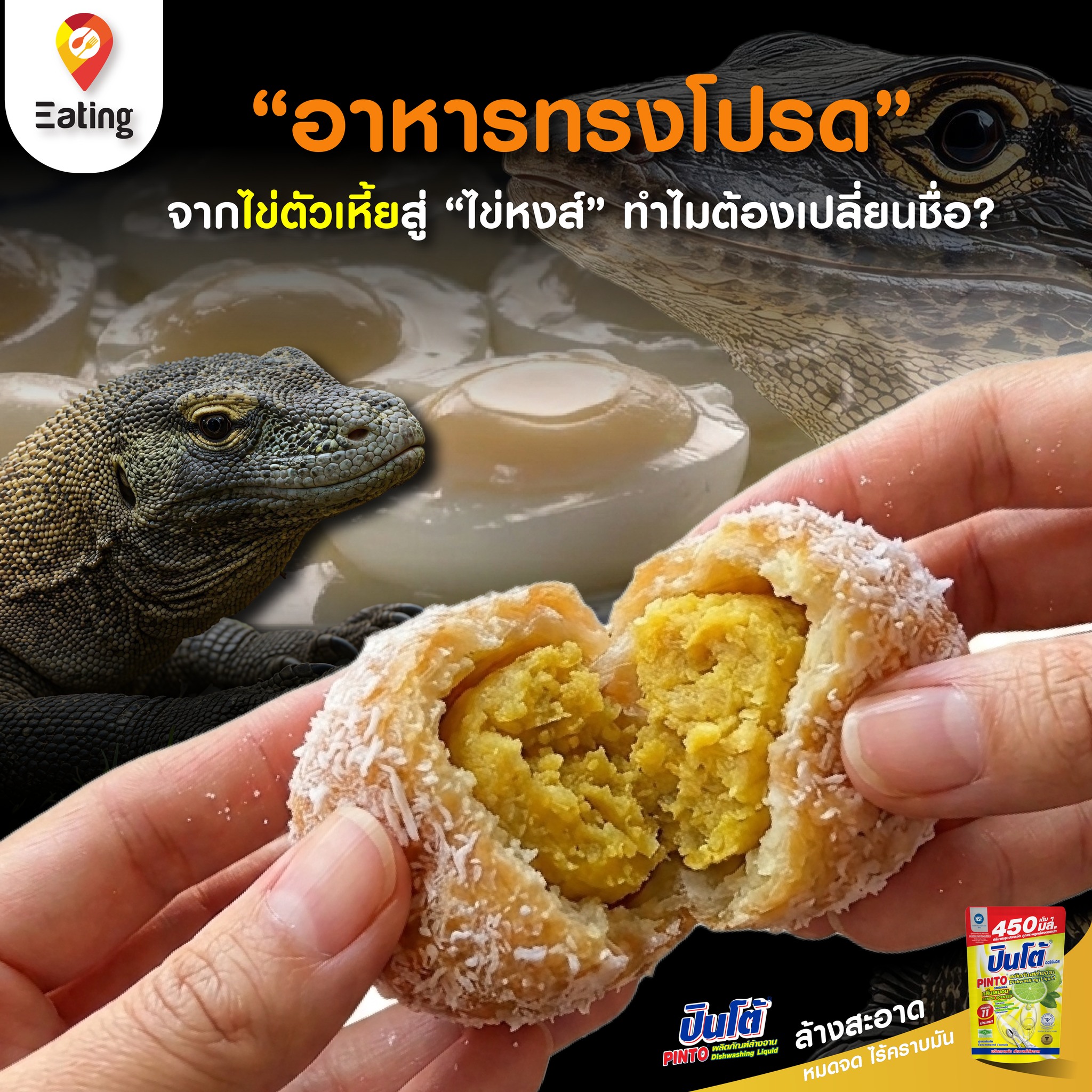 Eating Photo