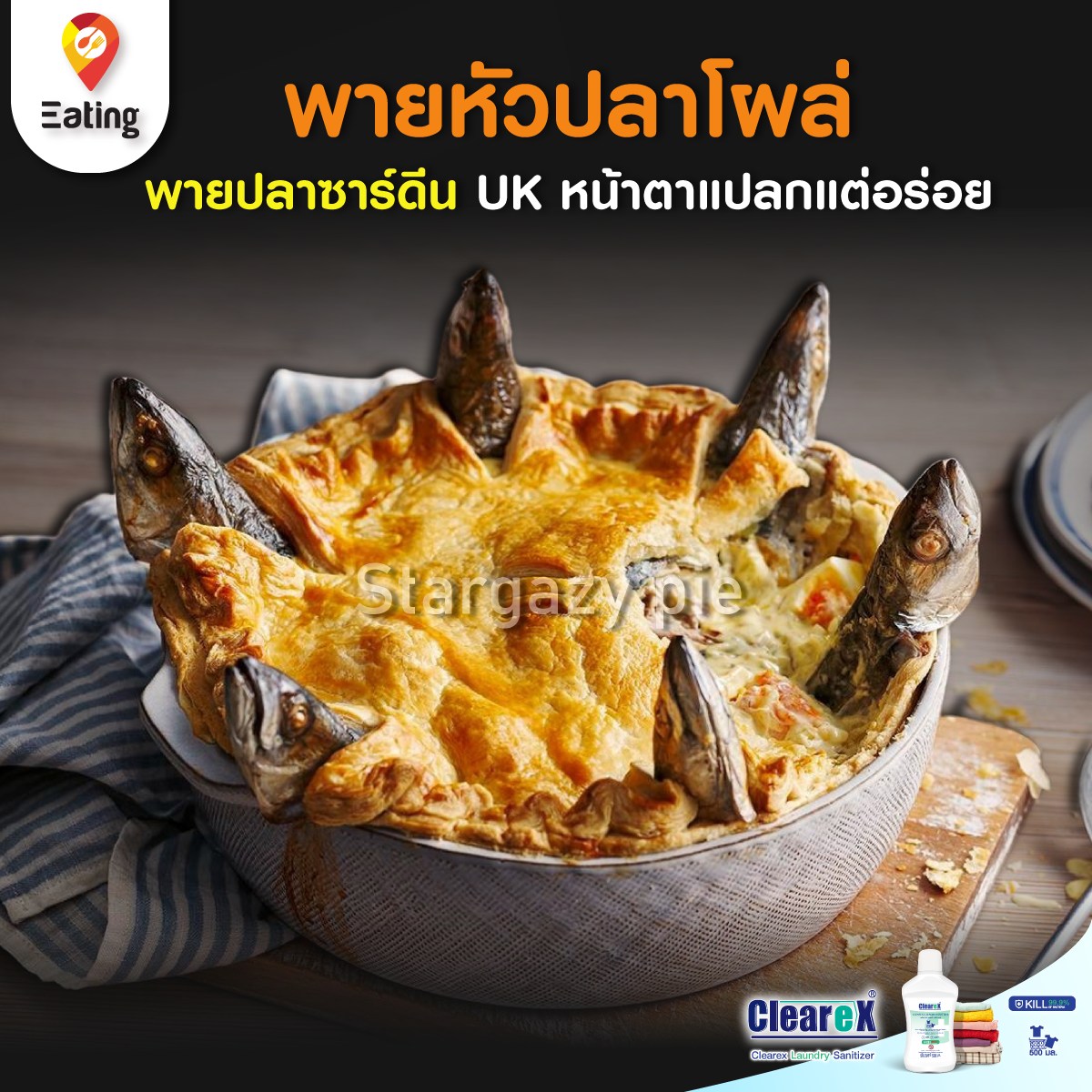 Eating Photo